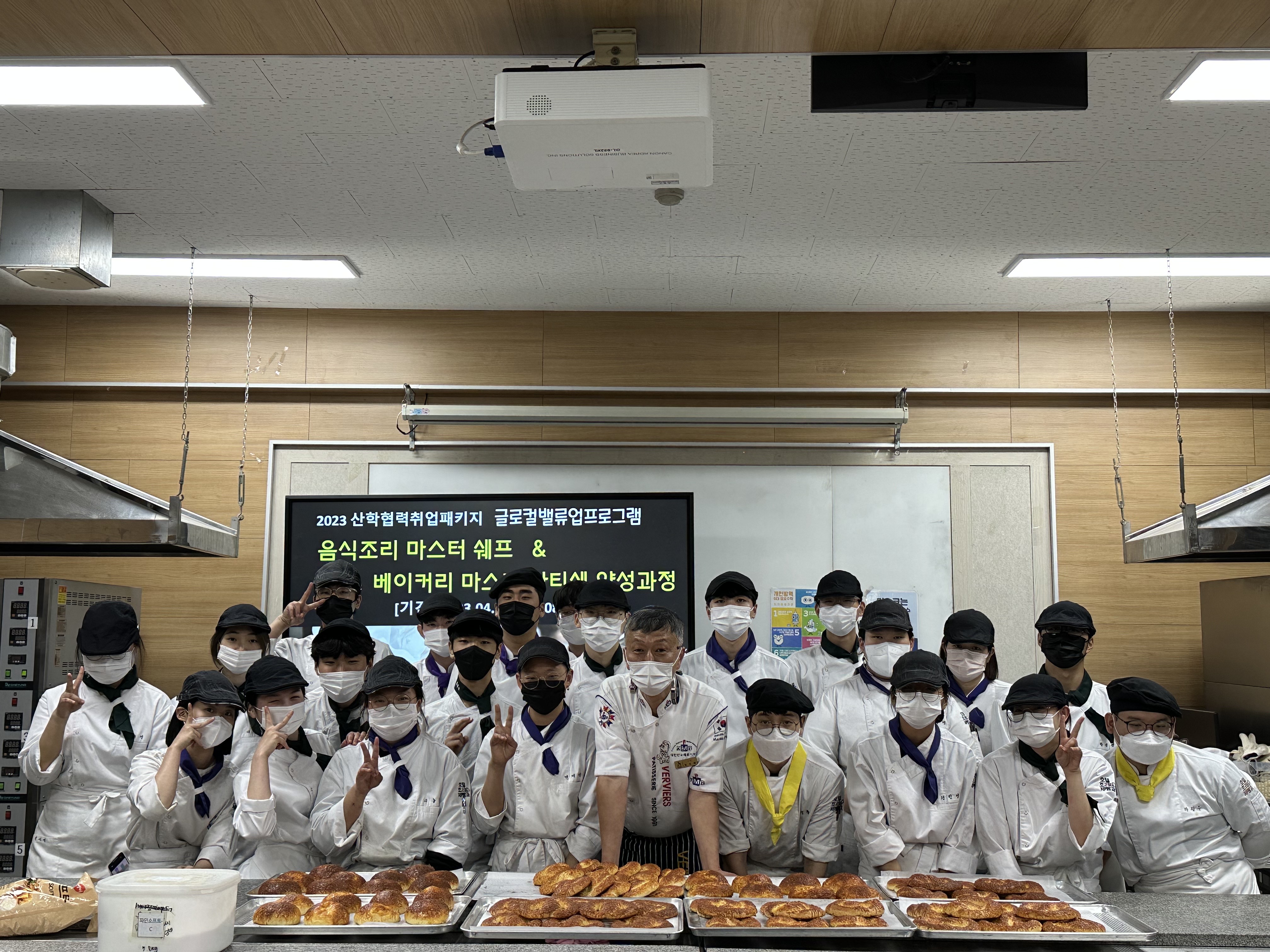 산학협력패키지 프로그램01.jpg