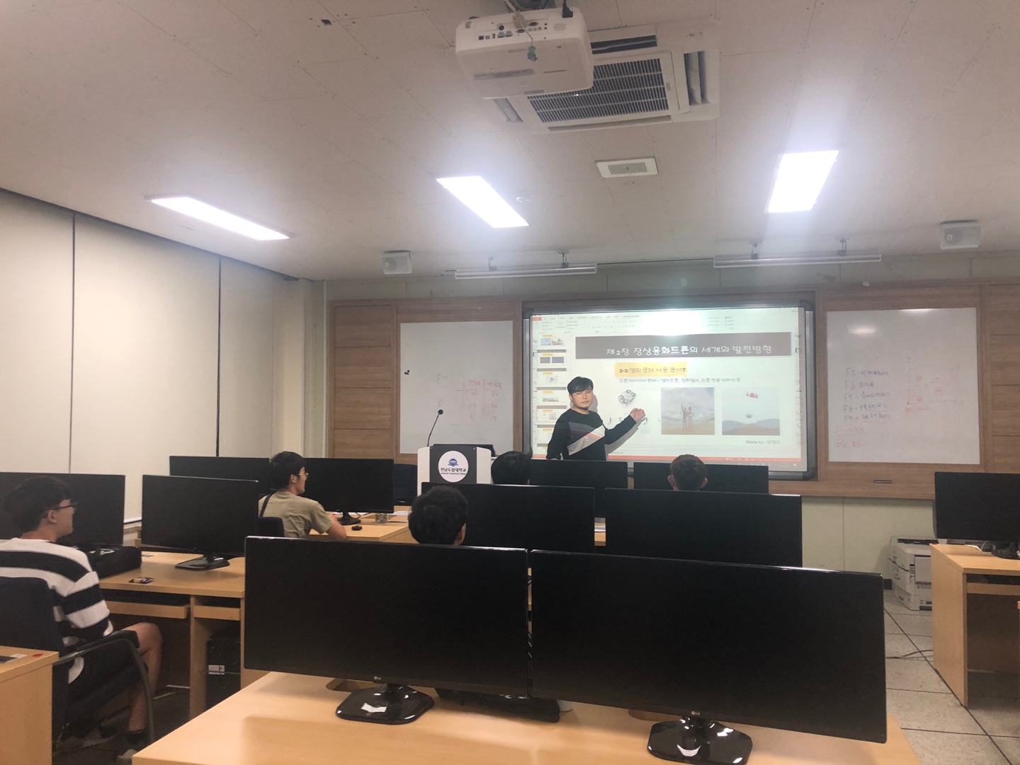 드론 지도사2급 강의 사진_2019. 09. 23.jpg