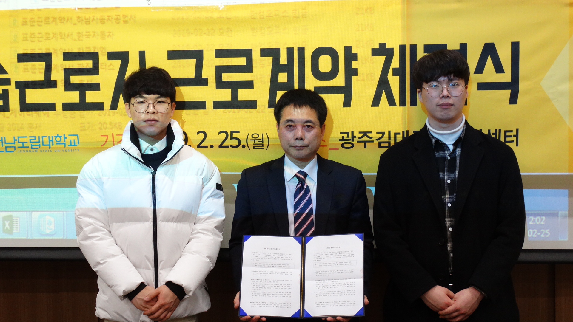 뉴신한자동차 근로계약체결 사진.JPG