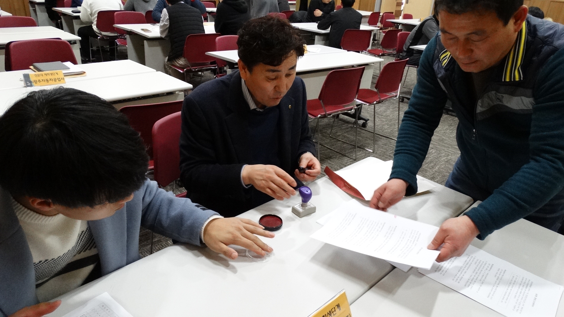 기아광산서비스 근로계약체결식 사.JPG