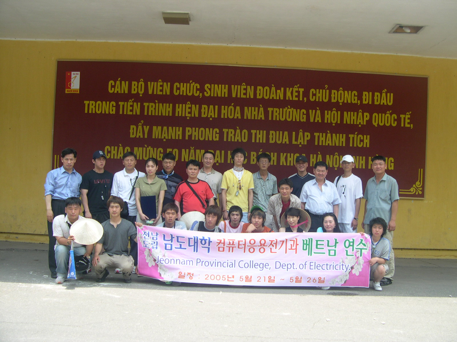 DSCN0062.JPG