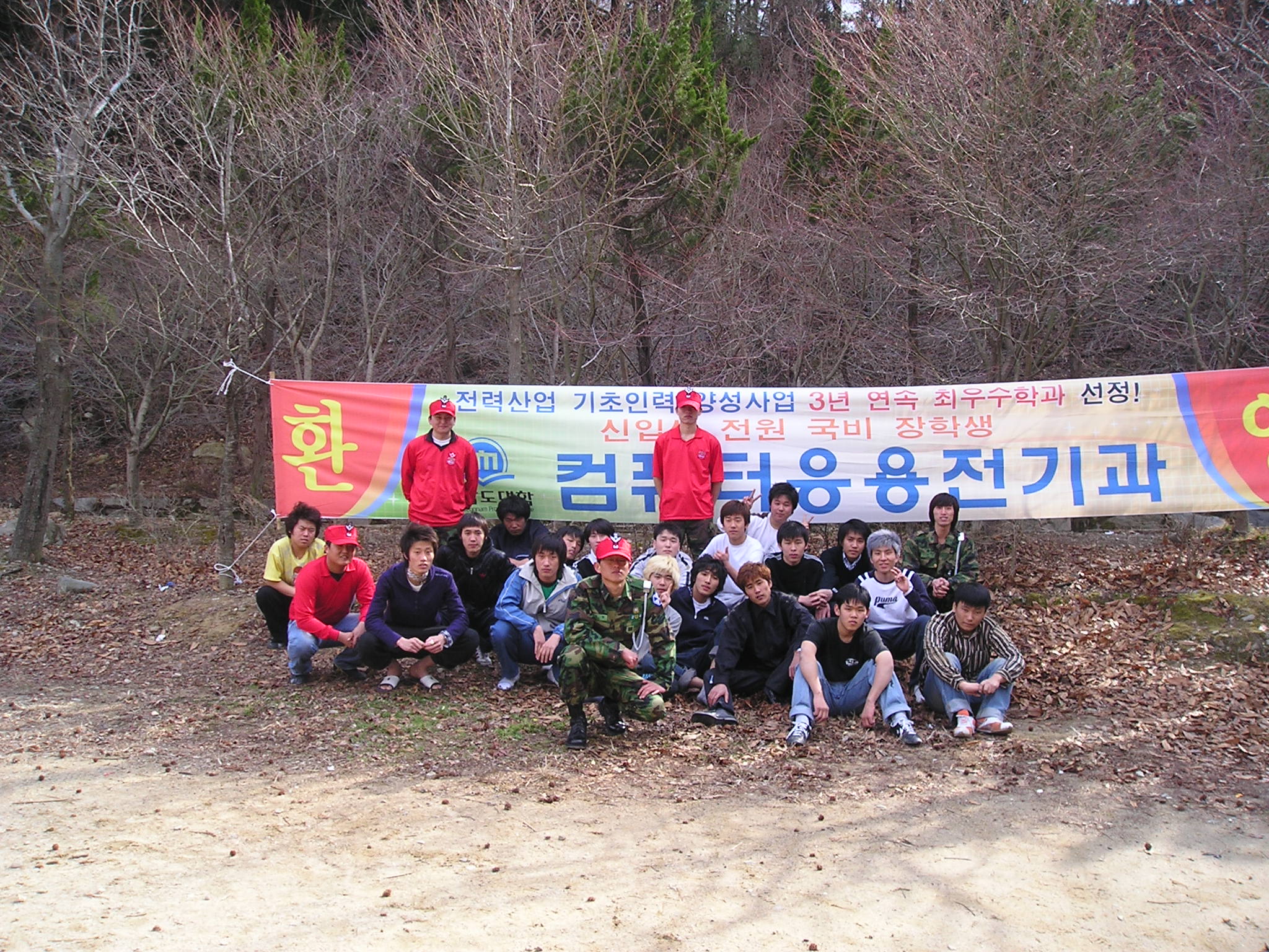 P1010013.JPG