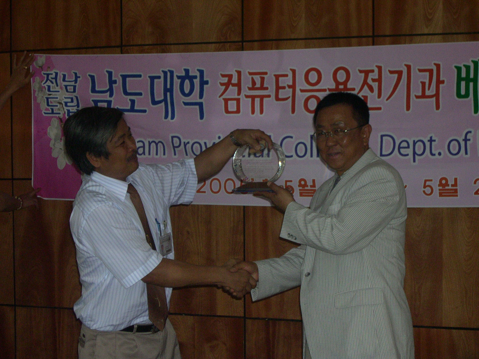 DSCN0020.JPG