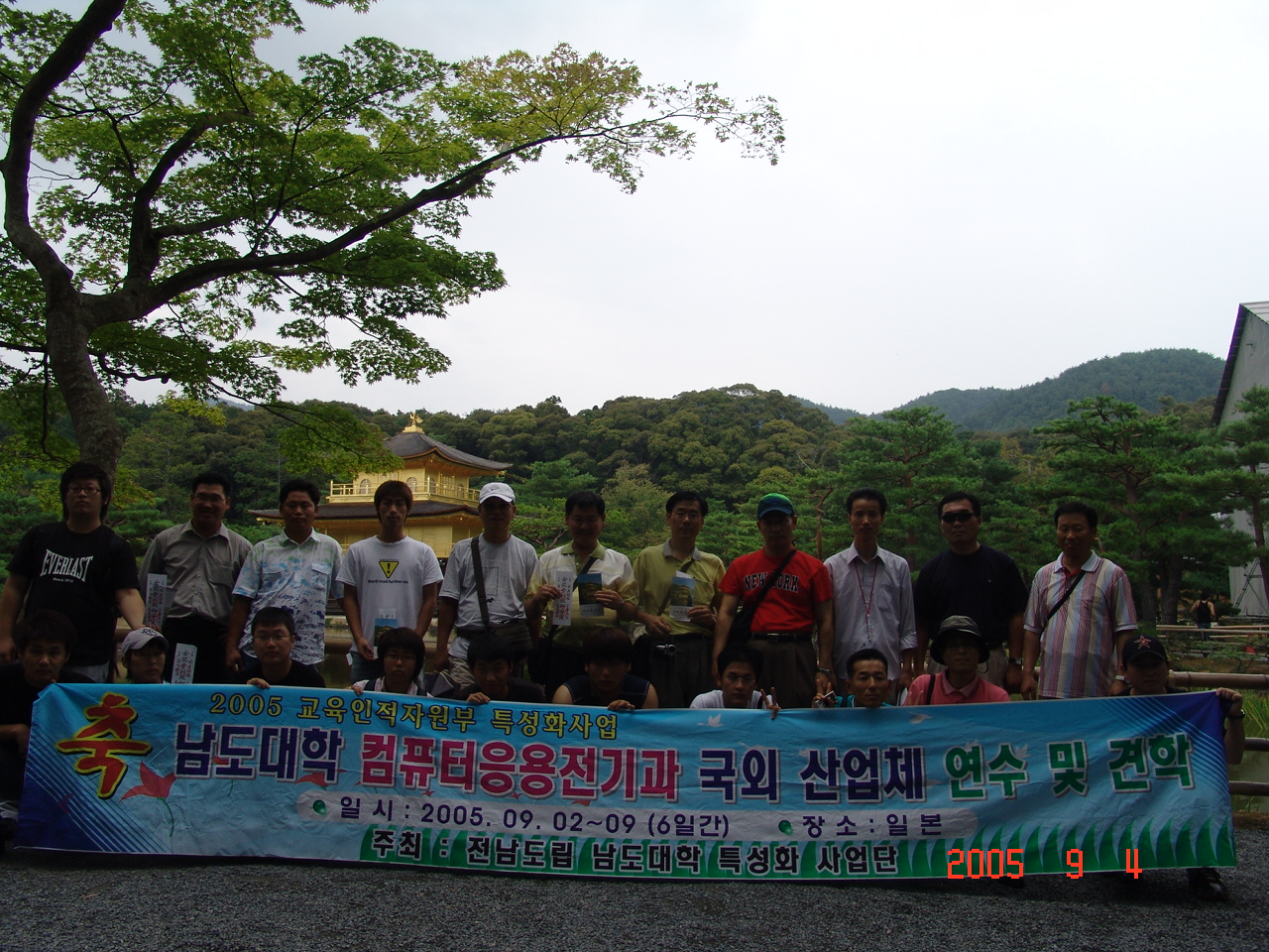 DSC01242.JPG