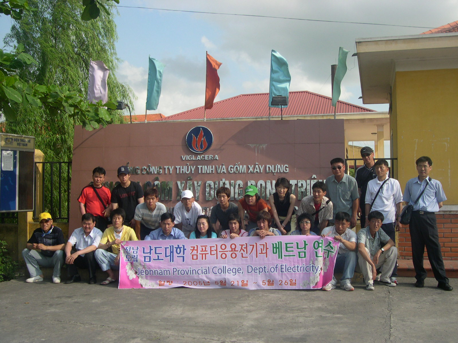 DSCN0087.JPG