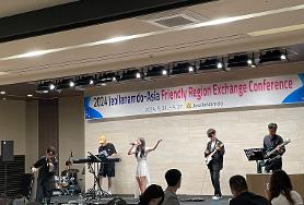 아시아 우호지역 교류회의 축하공연