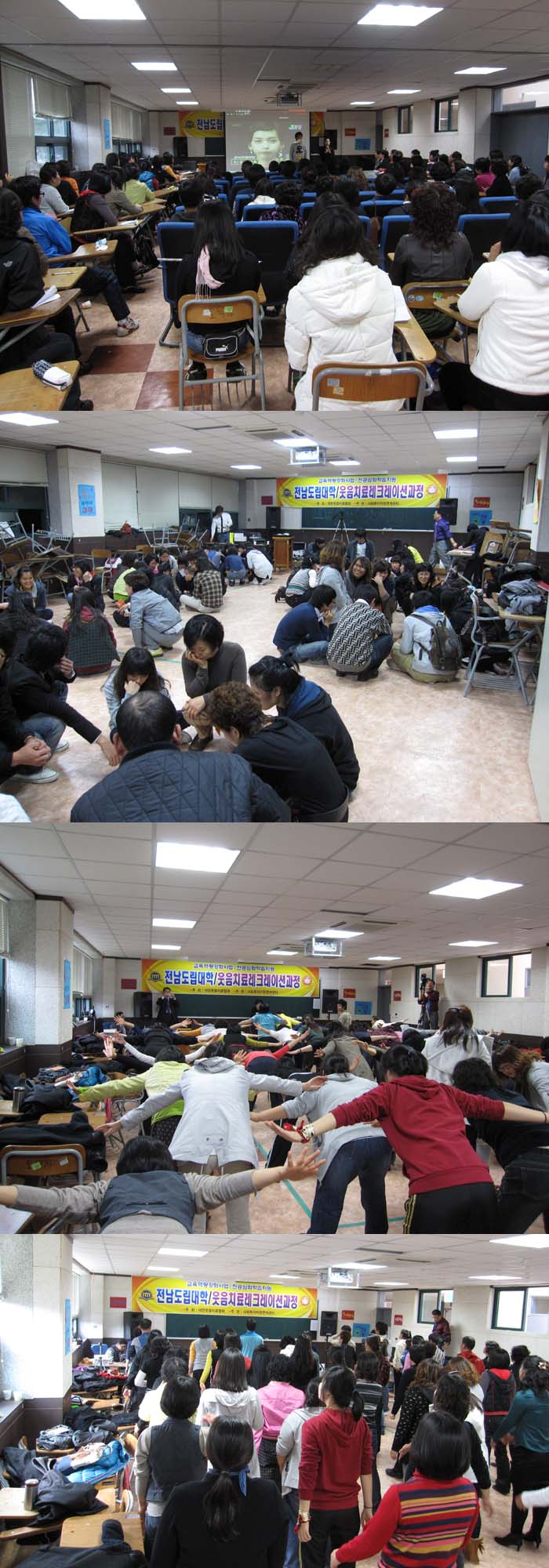 웃음치료사.jpg
