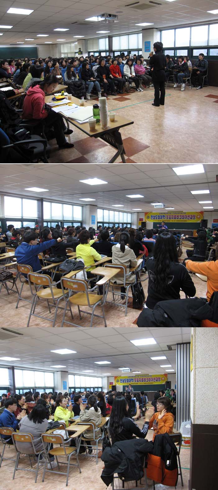 웃음치료사2.jpg