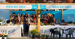 제 3회 전남도립대학교 지역혁렵공유회(jump) 행사 부스 참여 사진