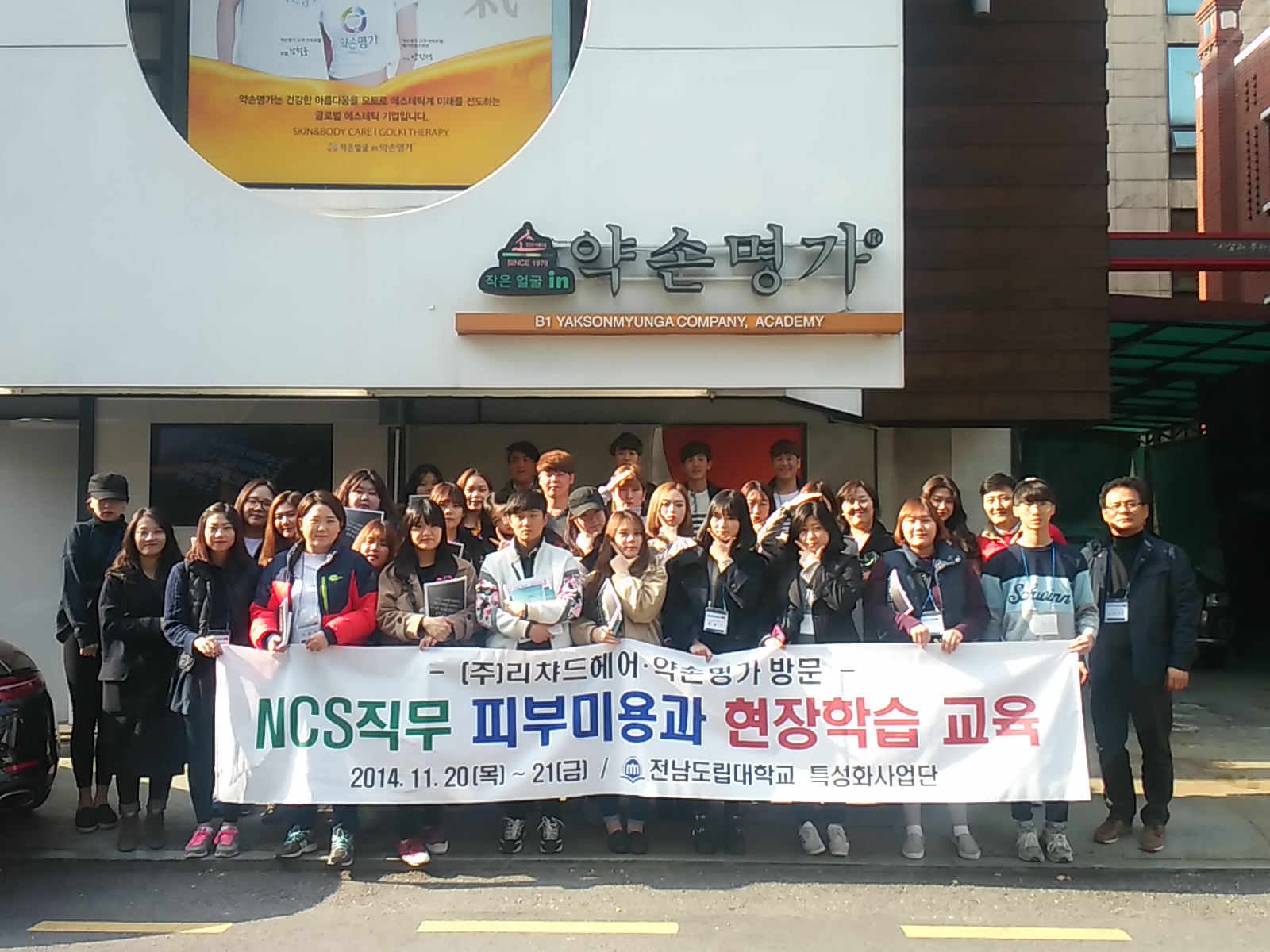 약손명가 (23).jpg