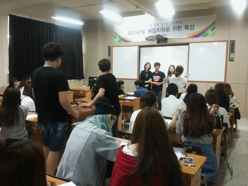 아이디헤어 취업특강.gif