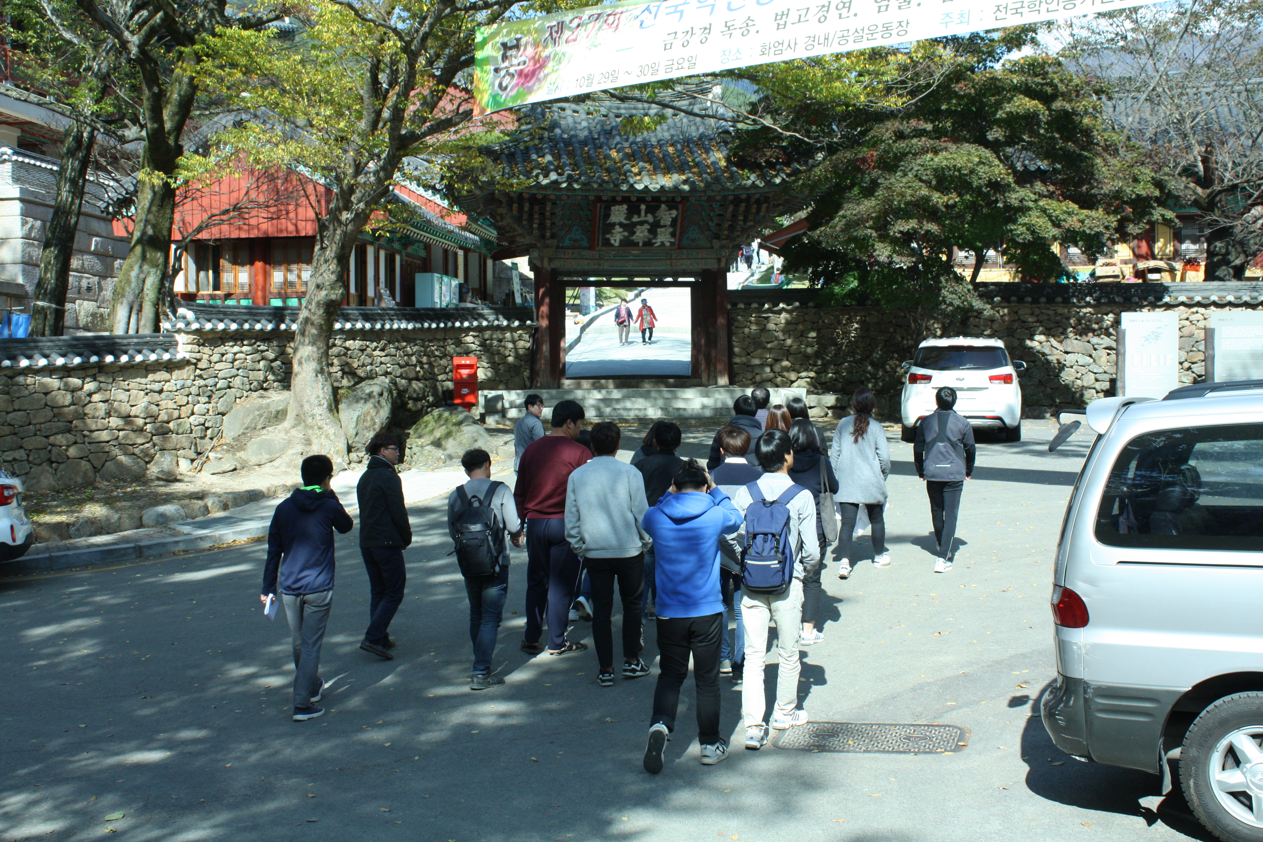 구례 화엄사 (1).JPG