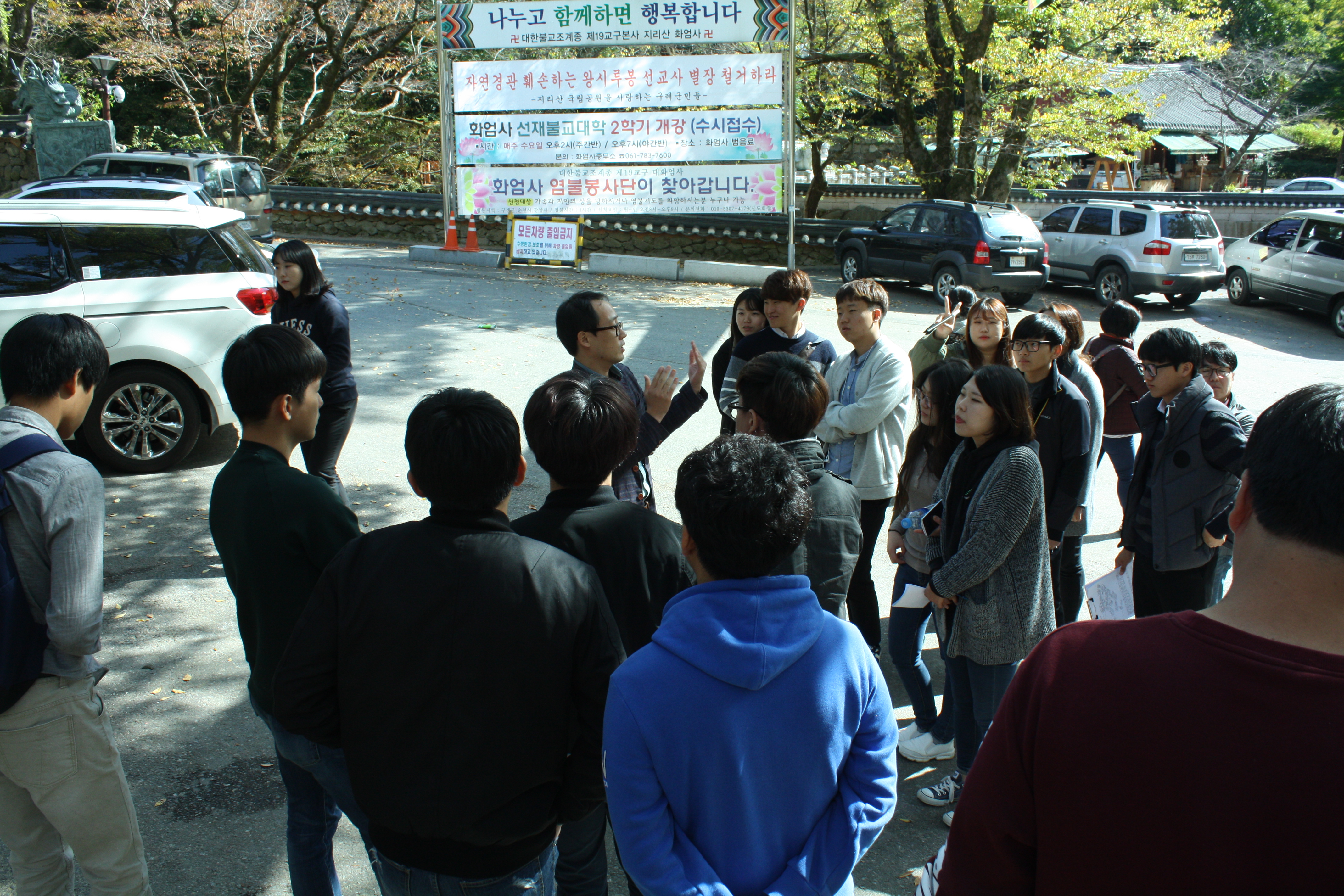 구례 화엄사 (2).JPG