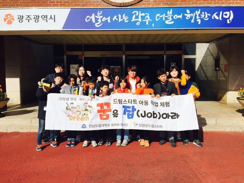 KakaoTalk_20161208_151658240.jpg