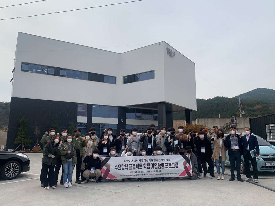 현장견학_티이에프 단체사진.jpg