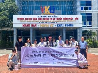 [광주전남지역혁신플랫폼] 2024년 국외현장견학