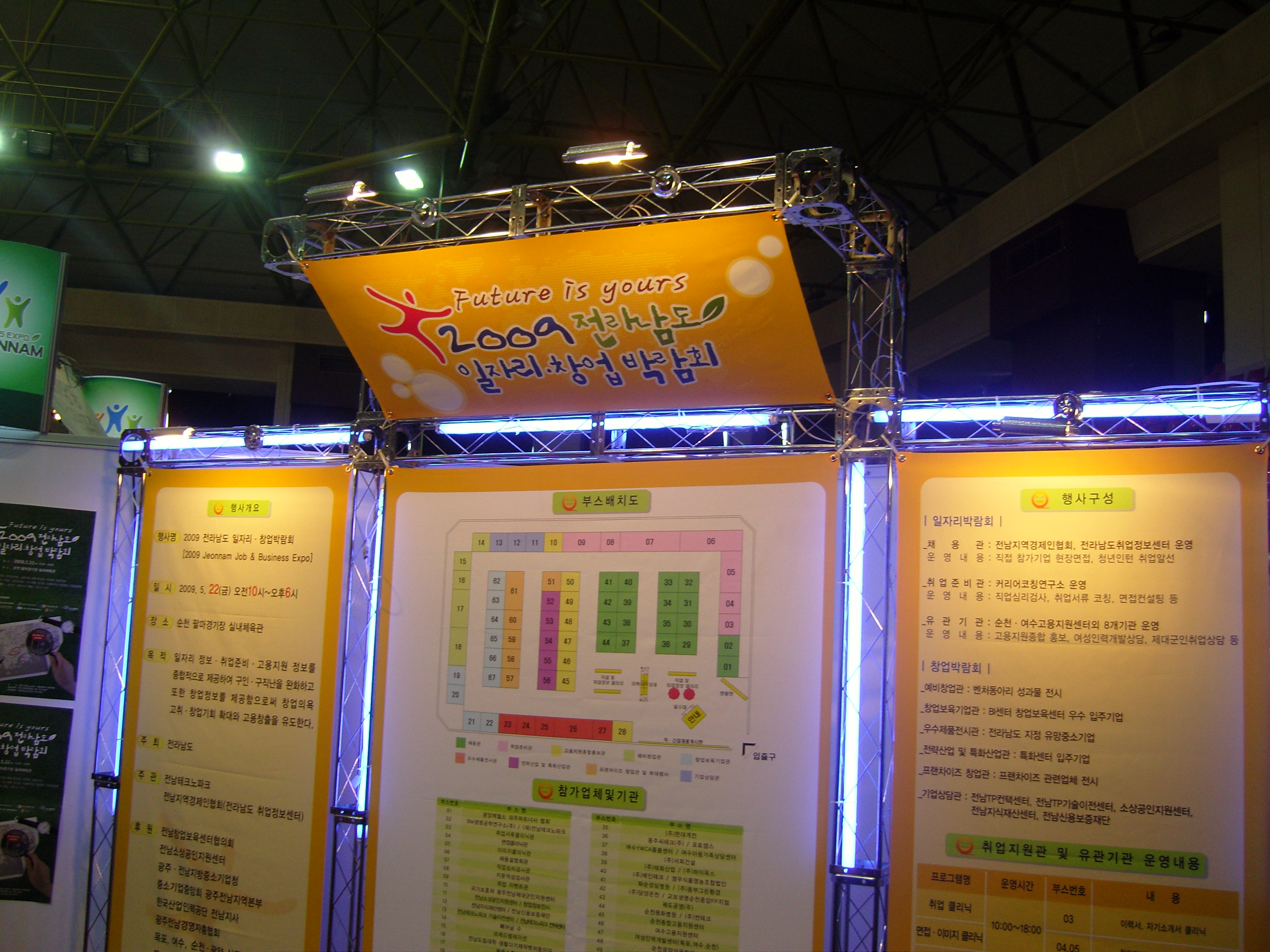 SNC12885.JPG