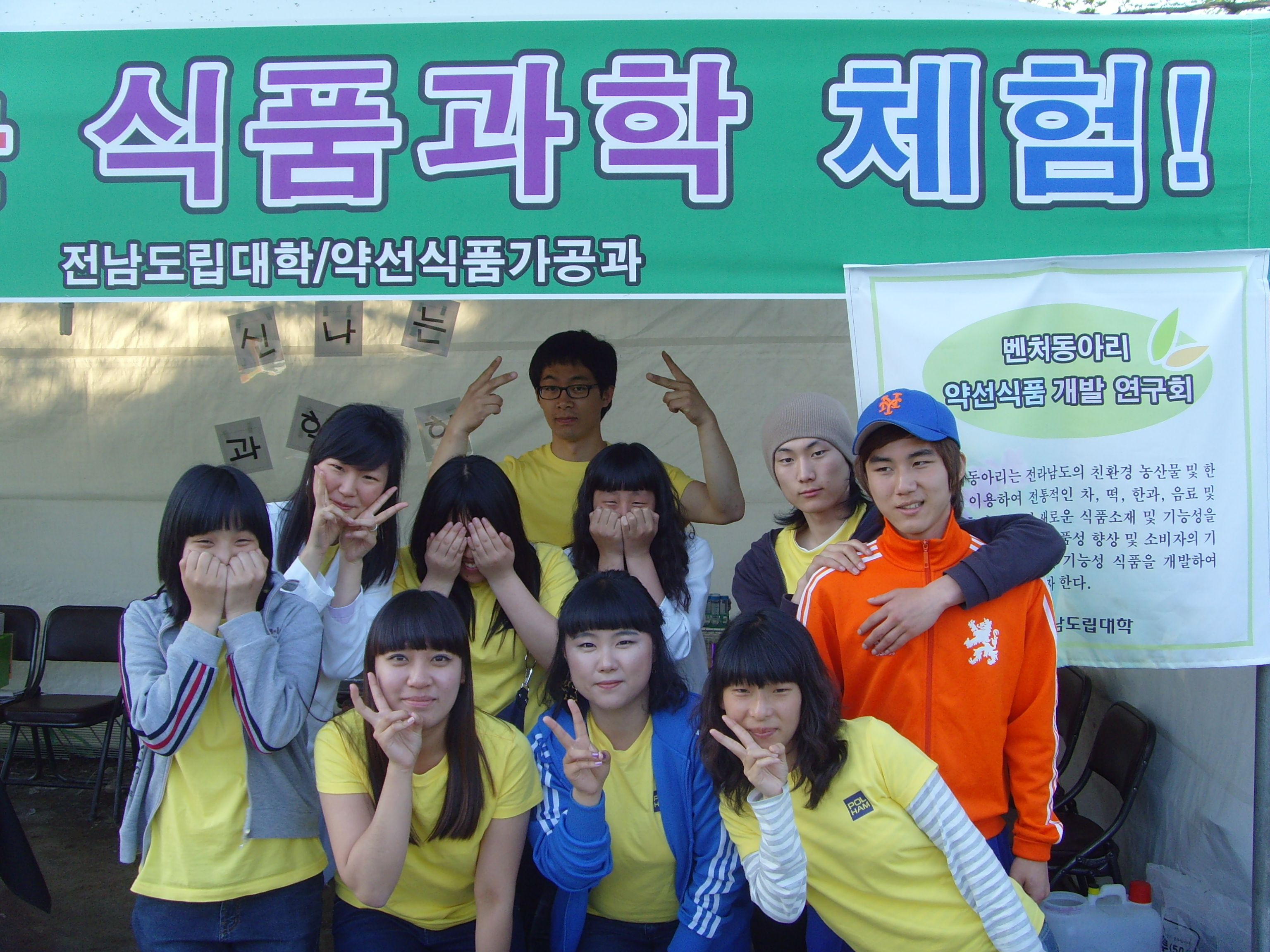 SNV31521.JPG
