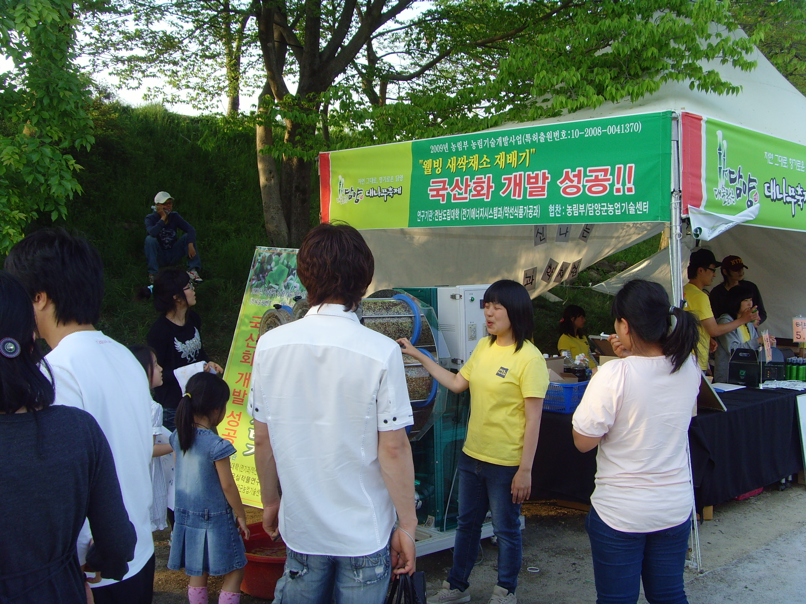 SNV31563.JPG