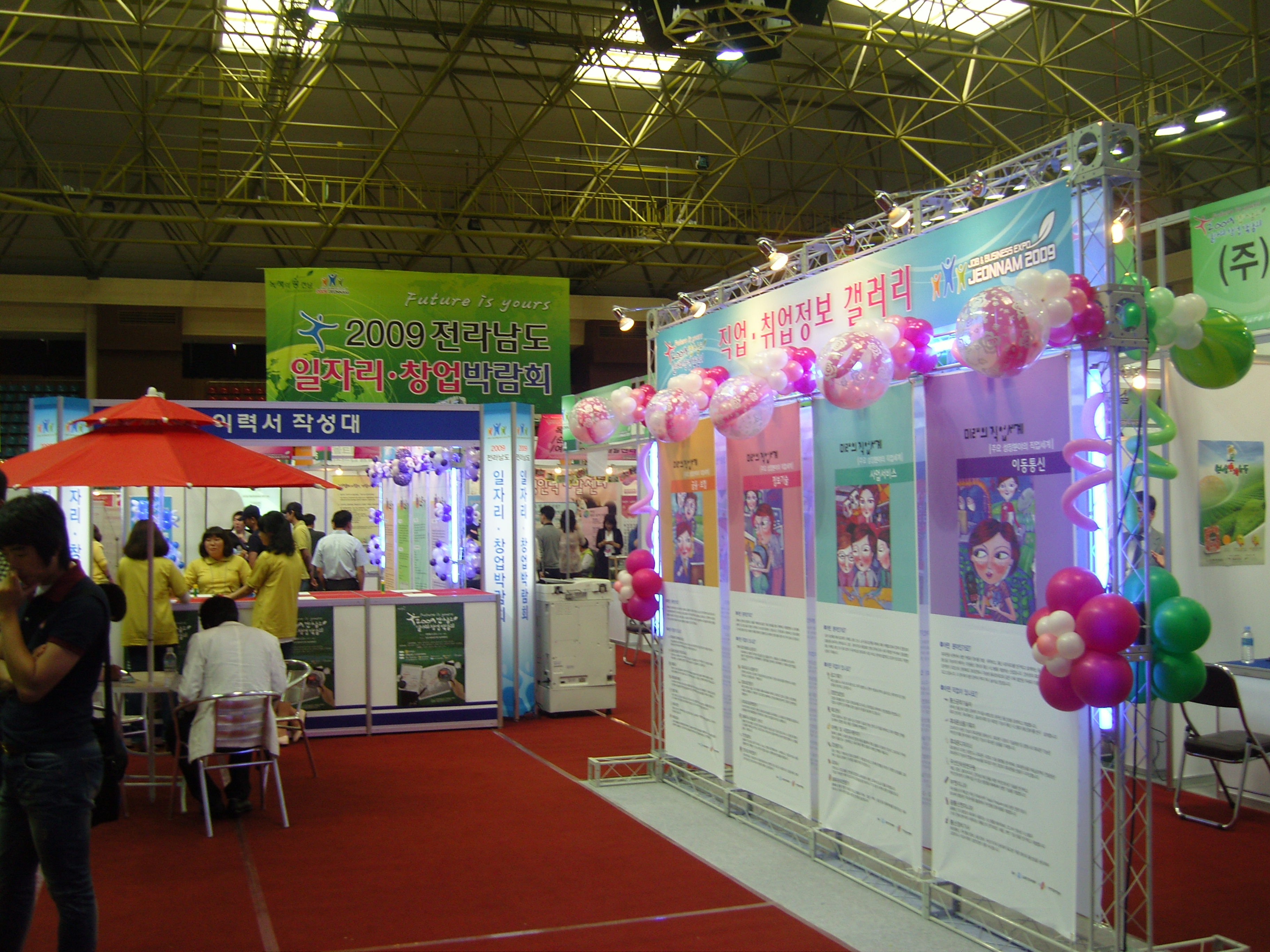 SNC12886.JPG