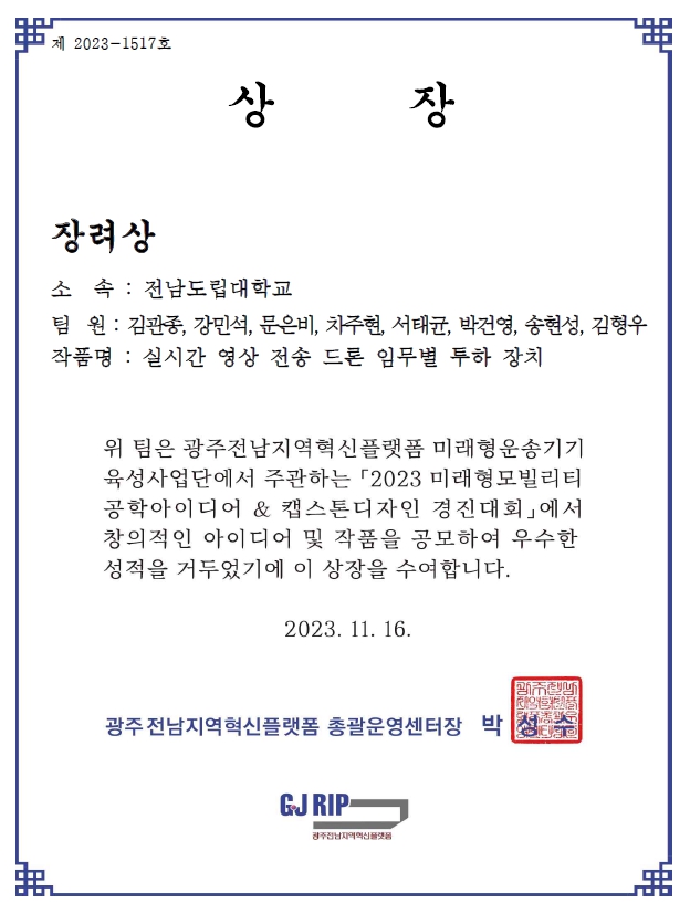 캡스톤디자인 2.jpg