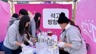 전남도립대학교 제 2회 지역협력 성과확산 공유회 (JUMP)