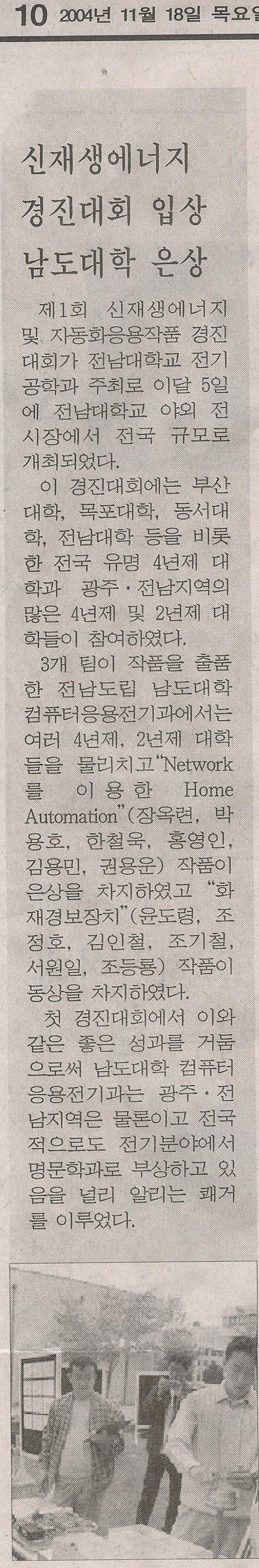 전공동아리입상.jpg