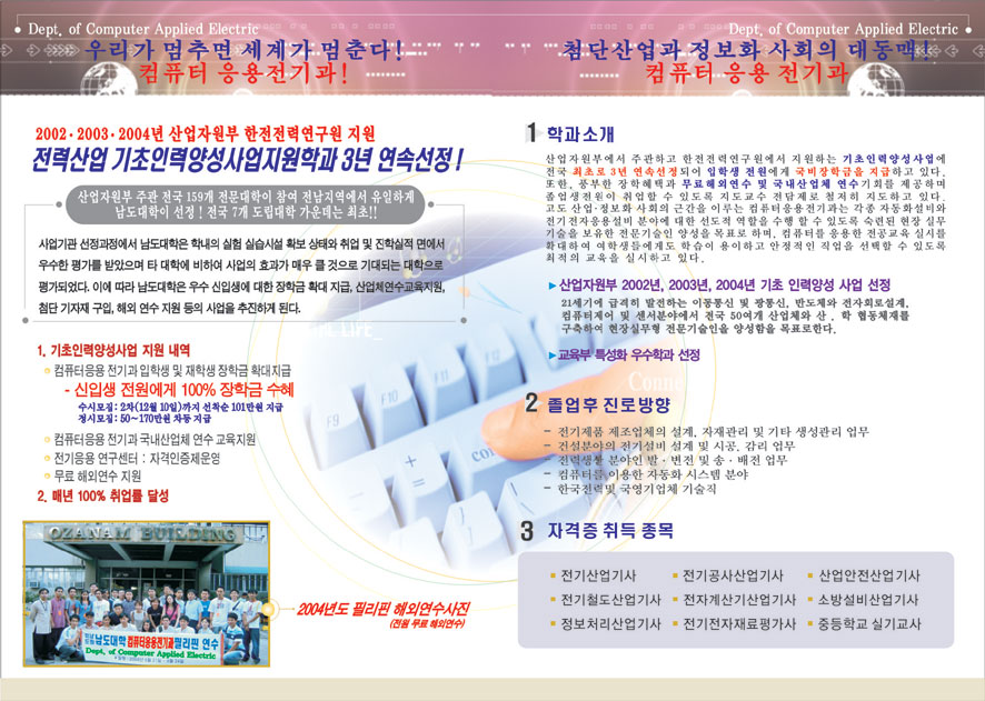 브로슈어11[1].jpg