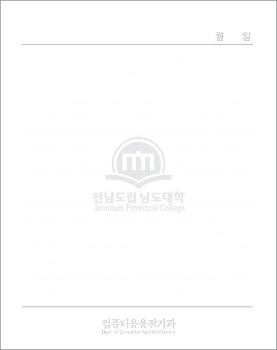 수첩11[3].jpg