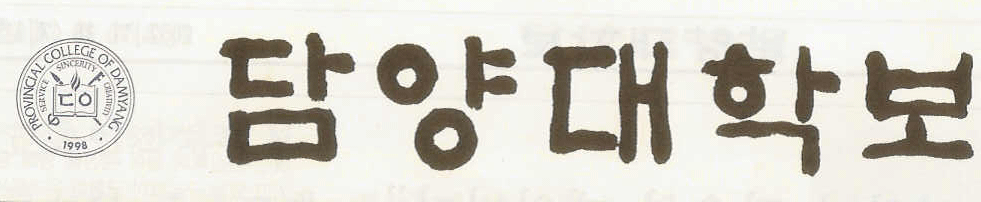 학보글씨.gif