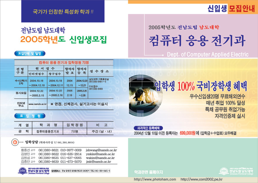 브로슈어11[2].jpg