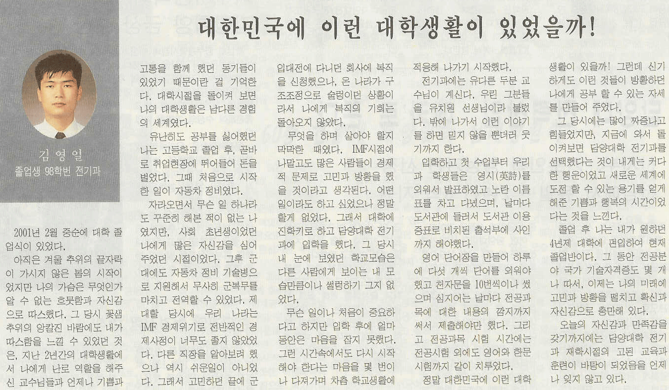학과자랑.gif