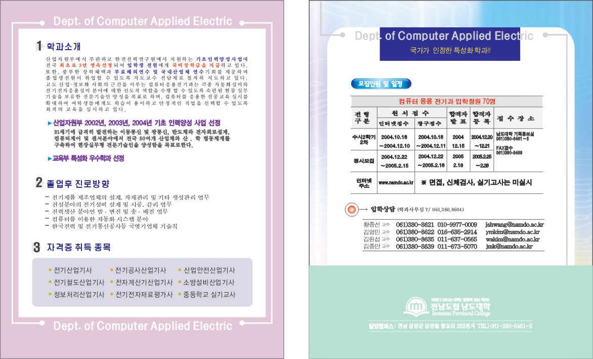 수첩11[2].jpg