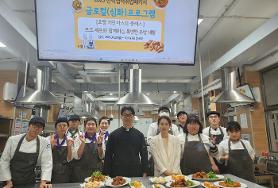 [글로컬 밸류업(심화) 프로그램] 1회차