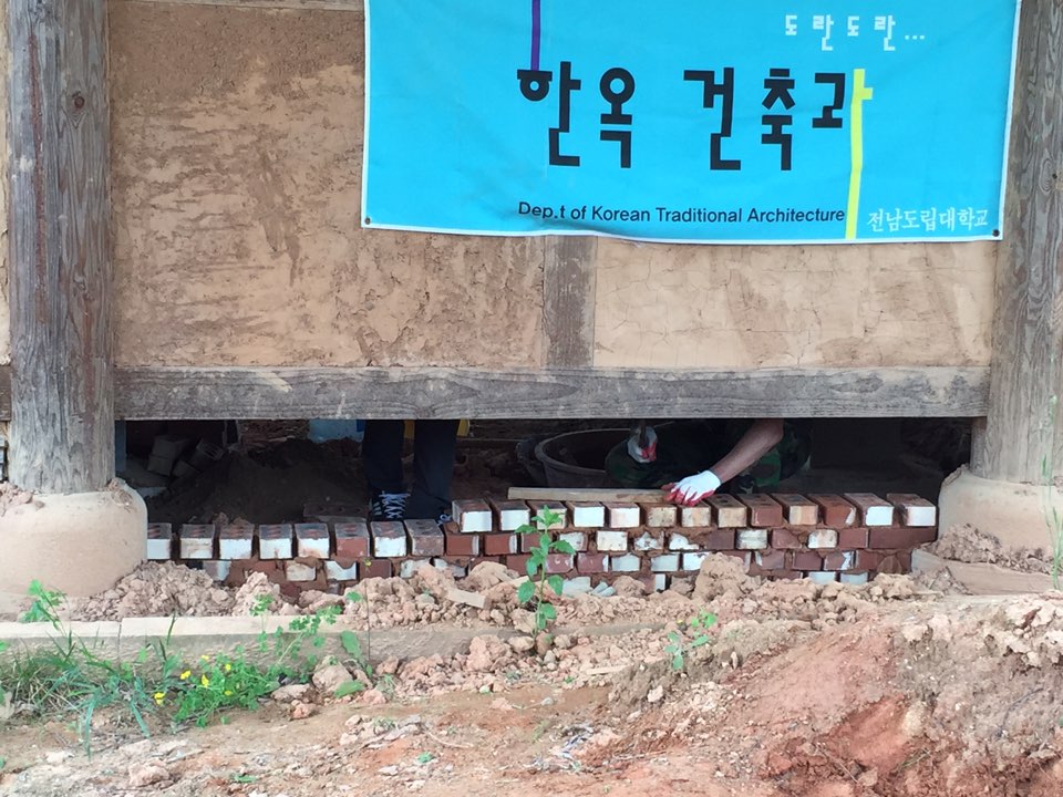 게자리 시공(3).jpg