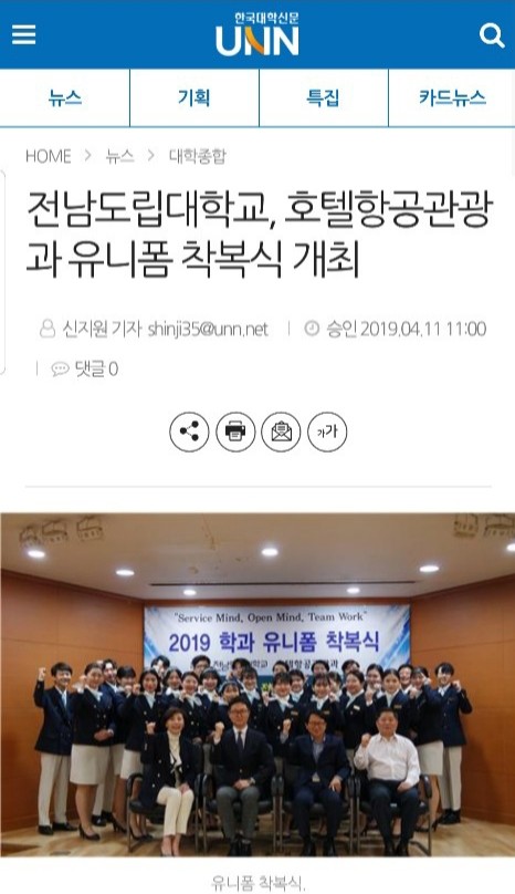 뉴스 썸네일.jpg