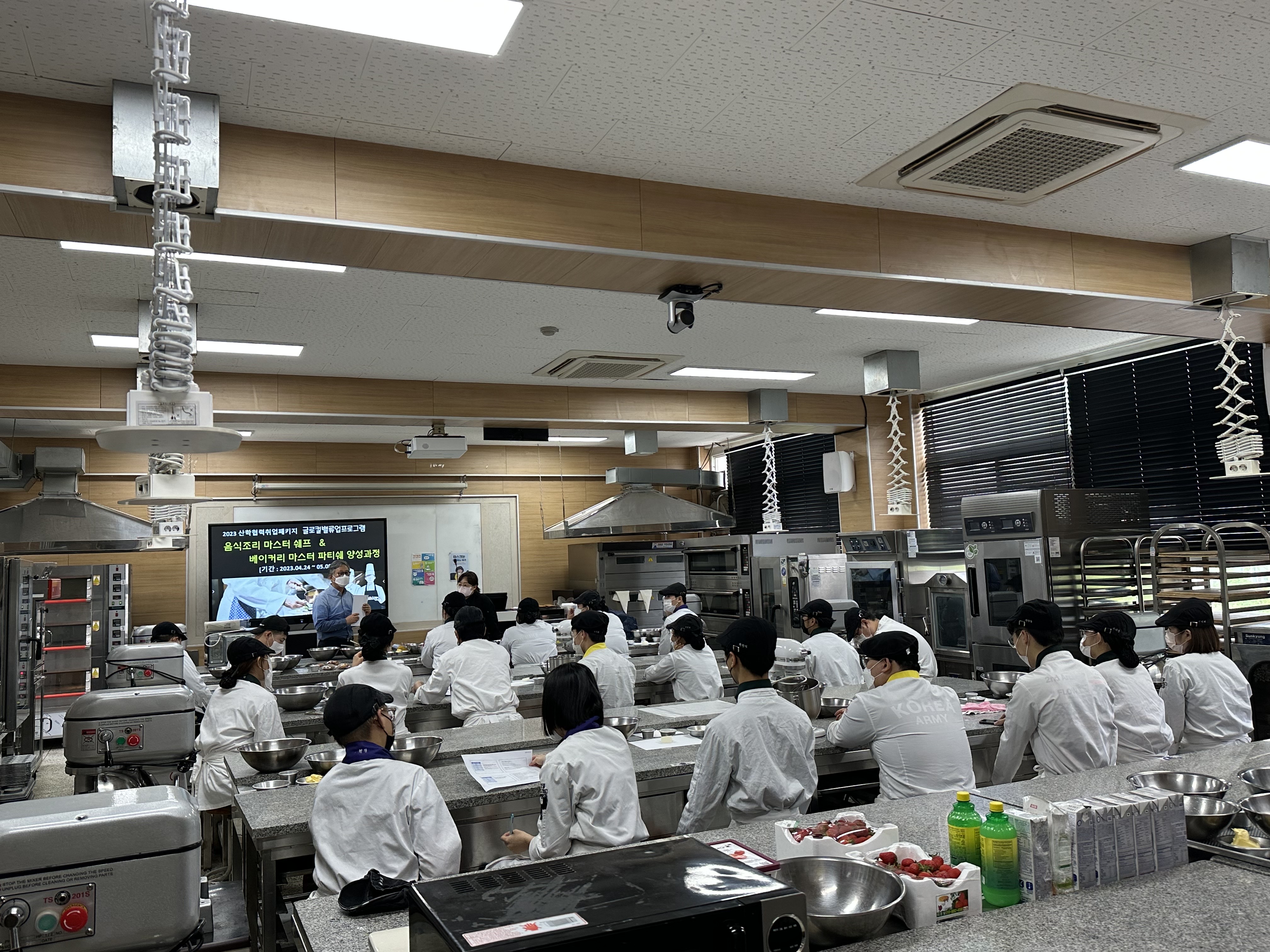 산학협력패키지 프로그램04.jpg