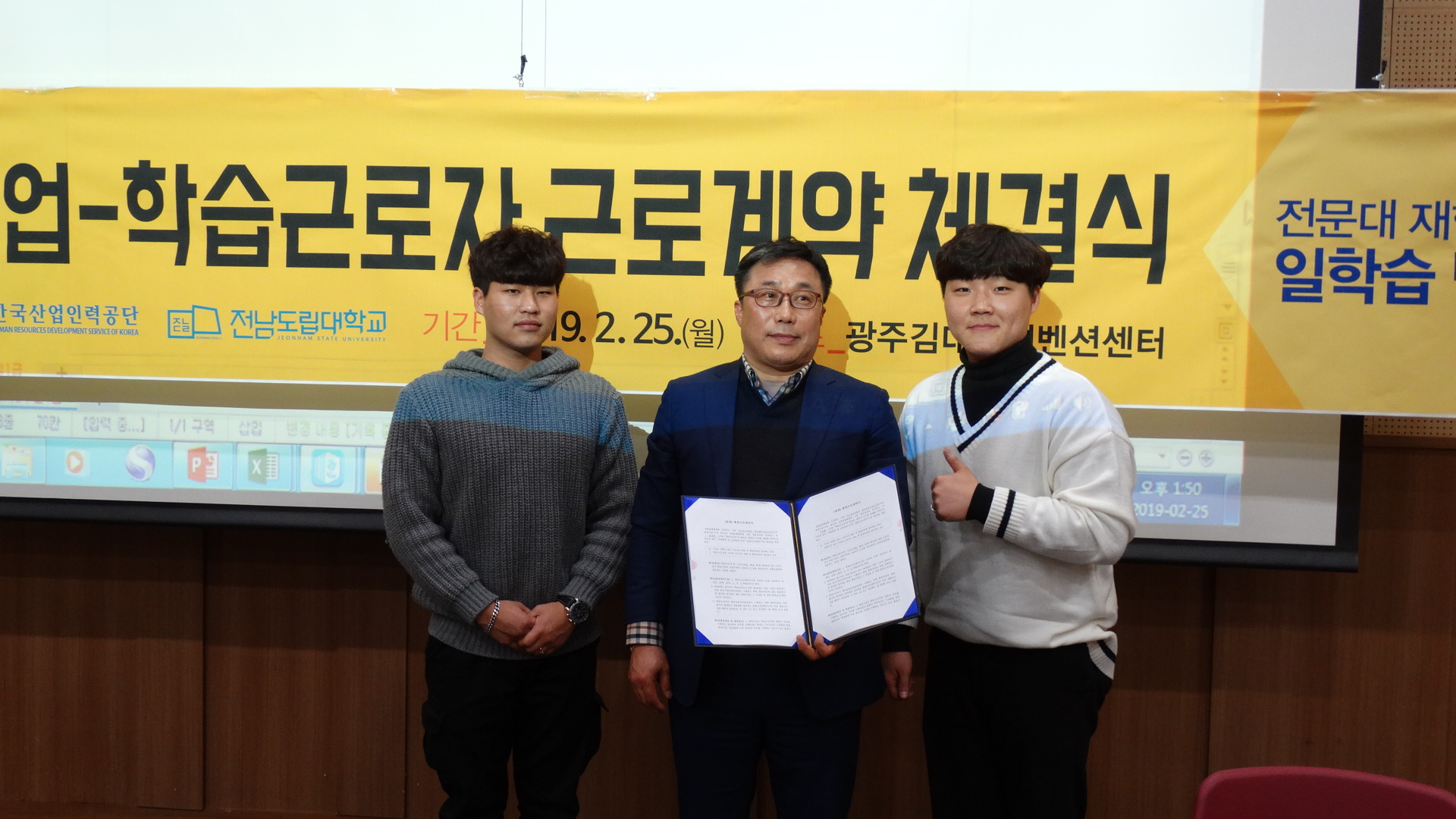 르노삼성 근로계약체결 사진.JPG