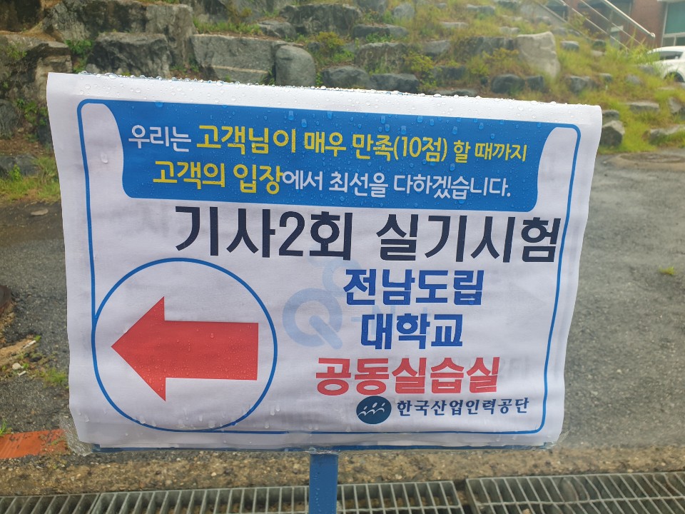 산업기사.jpg