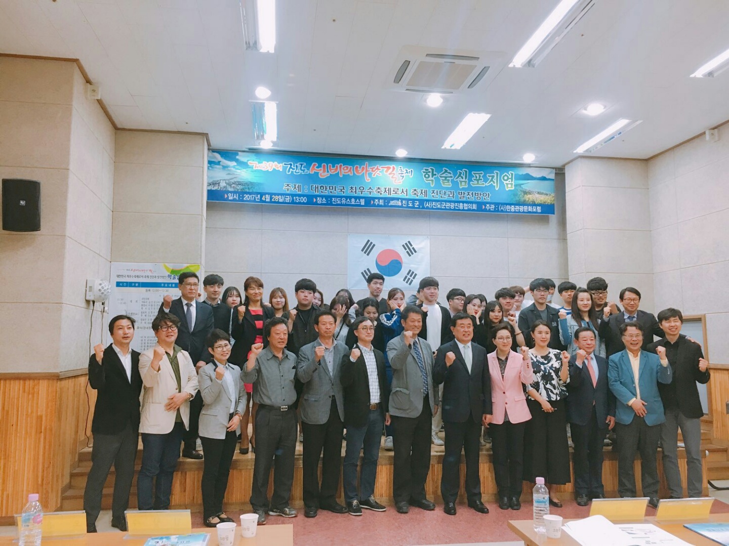진도학술1.jpg