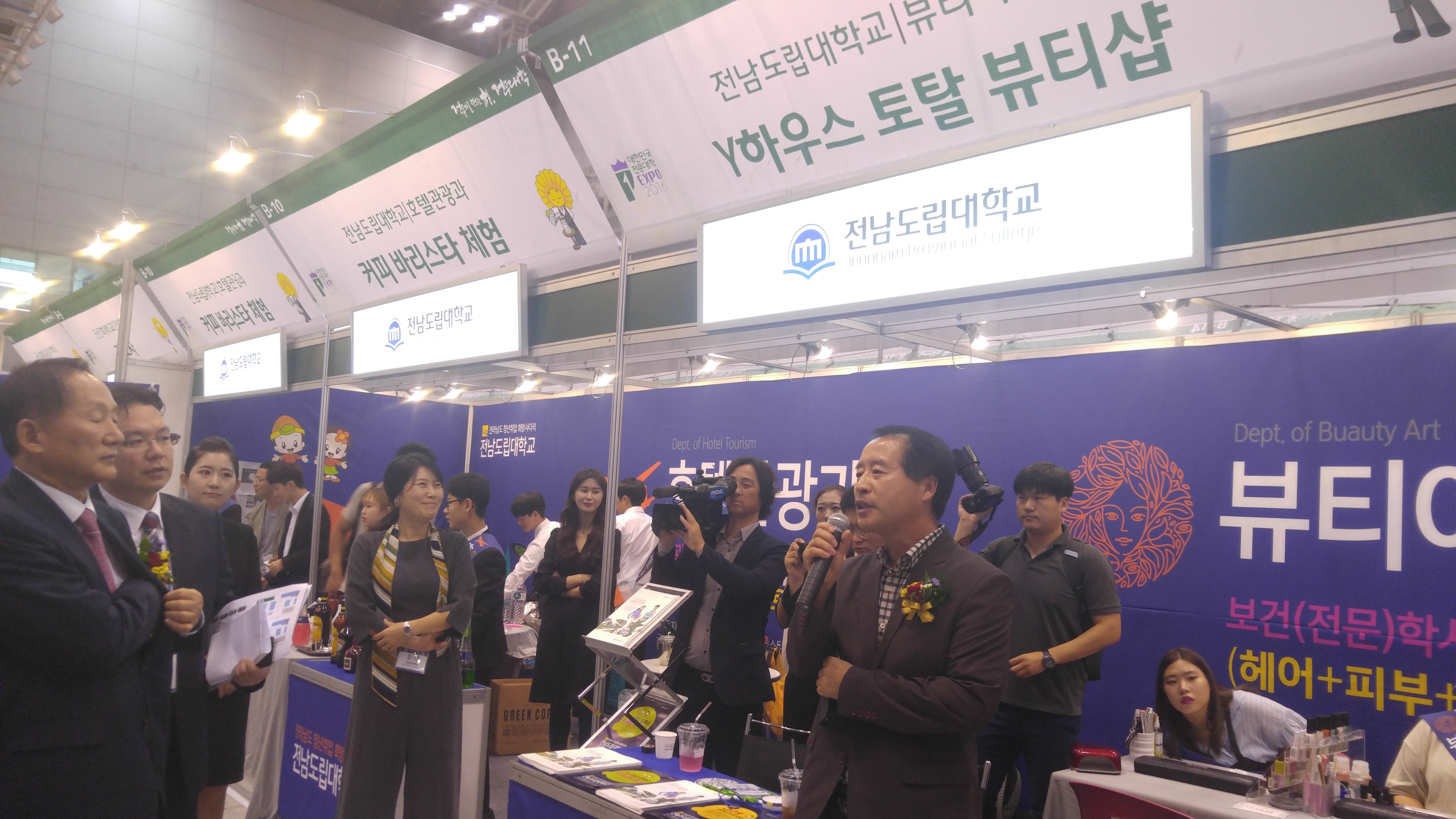 진로체험박람회2.jpg