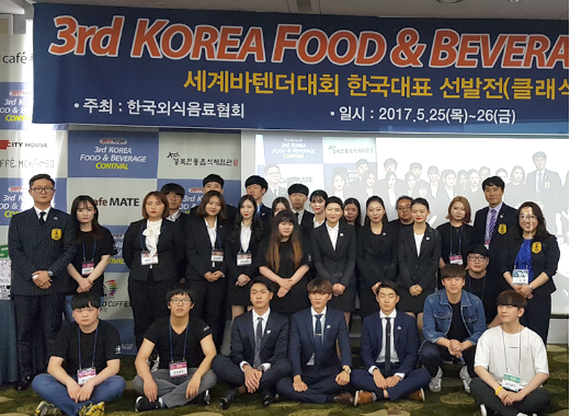 외식음료협회.png