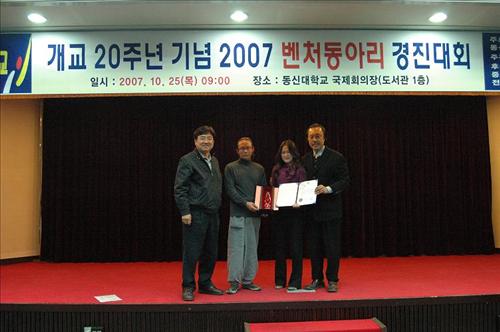 벤처동아리.jpg