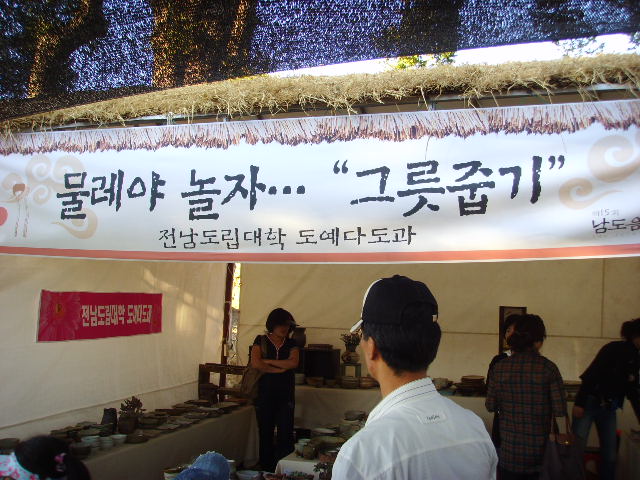 SSL20958.JPG