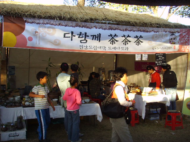 SSL20953.JPG