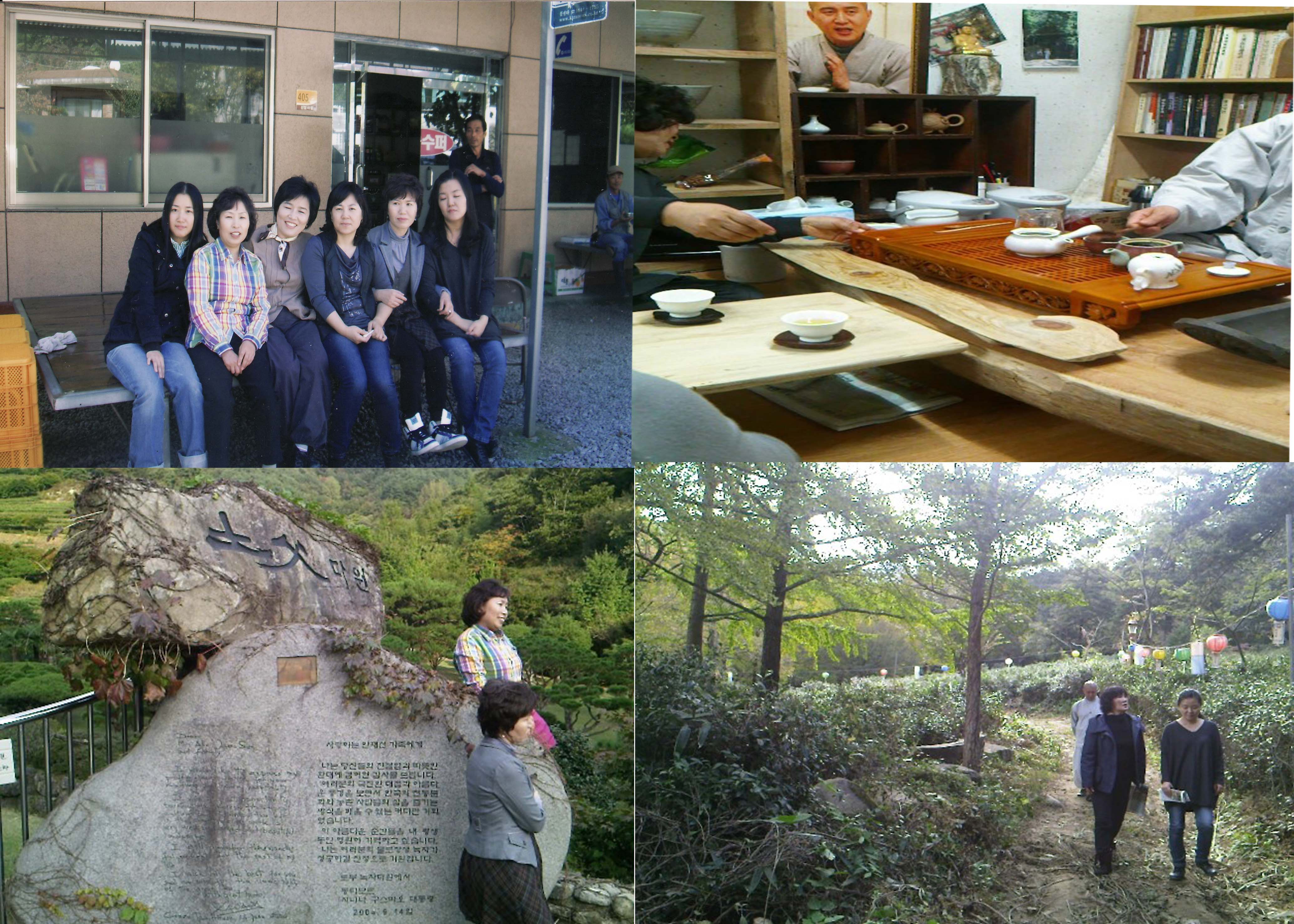 신정자교수님야외수업 복사.jpg