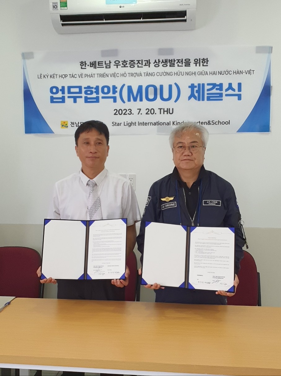 글로벌캠프 협약2.jpg